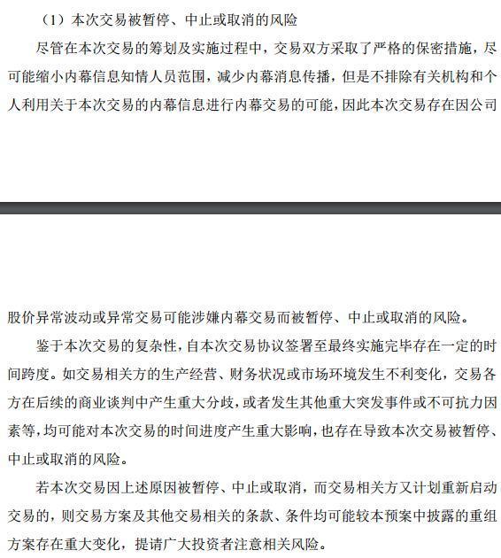 马会传真内部绝密信官方下载,马会传真内部绝密信官方下载及其重要性