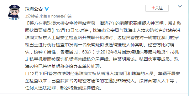 新澳好彩免费资料查询302期,关于新澳好彩免费资料查询与违法犯罪问题的探讨