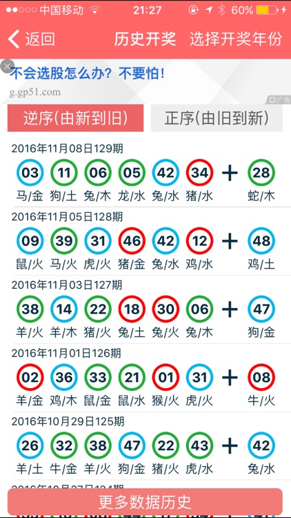 2024新澳精准正版资料,探索新澳精准正版资料，2024年的独特视角