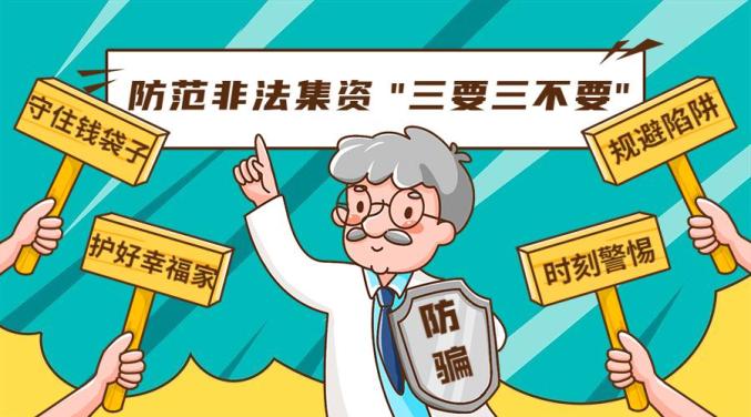 494949澳门今晚开什么,警惕网络赌博陷阱，切勿盲目猜测澳门今晚开奖号码