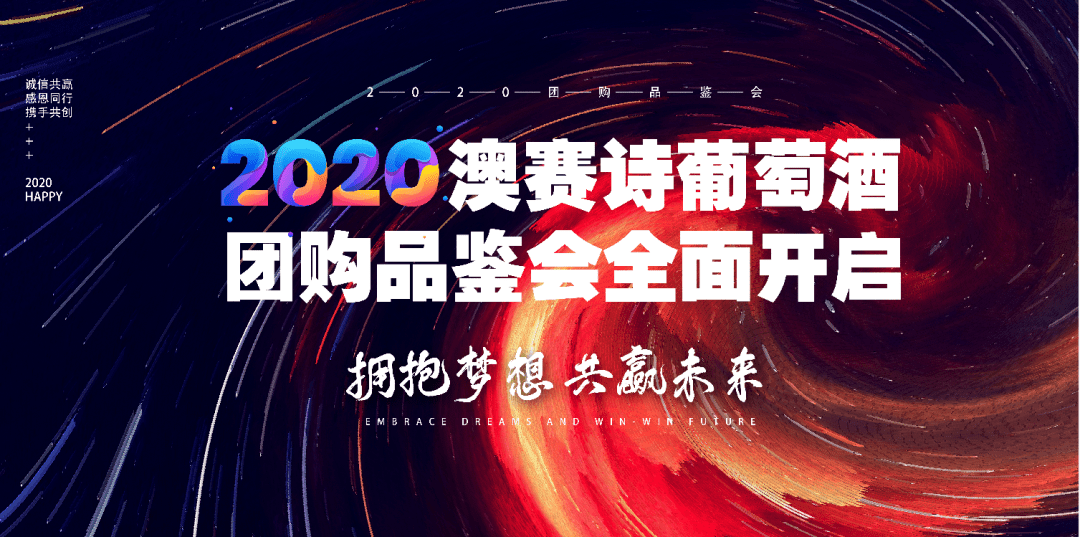 2024新澳开奖结果,揭秘新澳开奖结果，一场期待与惊喜的盛宴（2024年）