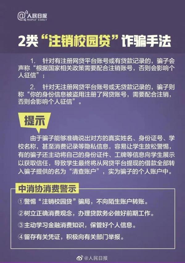 精准一肖一码一子一中,精准一肖一码一子一中，揭示背后的风险与警示