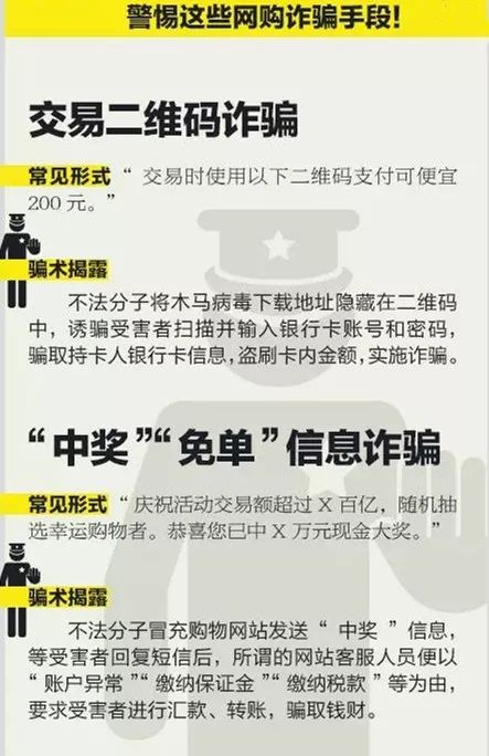 最准一肖100%中一奖,警惕虚假预测，远离最准一肖骗局——揭露犯罪背后的真相