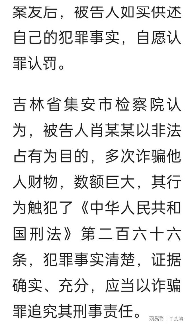 最准一肖一.100%准,揭秘最准一肖一，揭开犯罪背后的真相