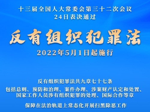 澳门免费材料资料,澳门免费材料资料，警惕背后的法律风险与犯罪问题