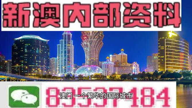 2024新澳最精准资料222期,揭秘2024新澳最精准资料第222期，深度分析与预测