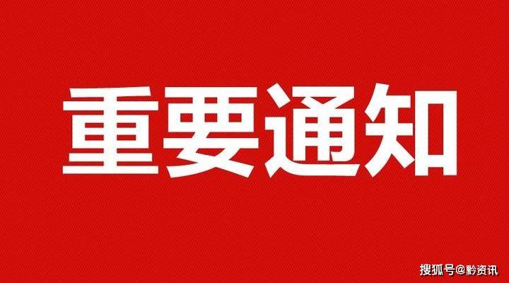 2024年新澳门正版,关于2024年新澳门正版的真相探讨——警惕违法犯罪行为