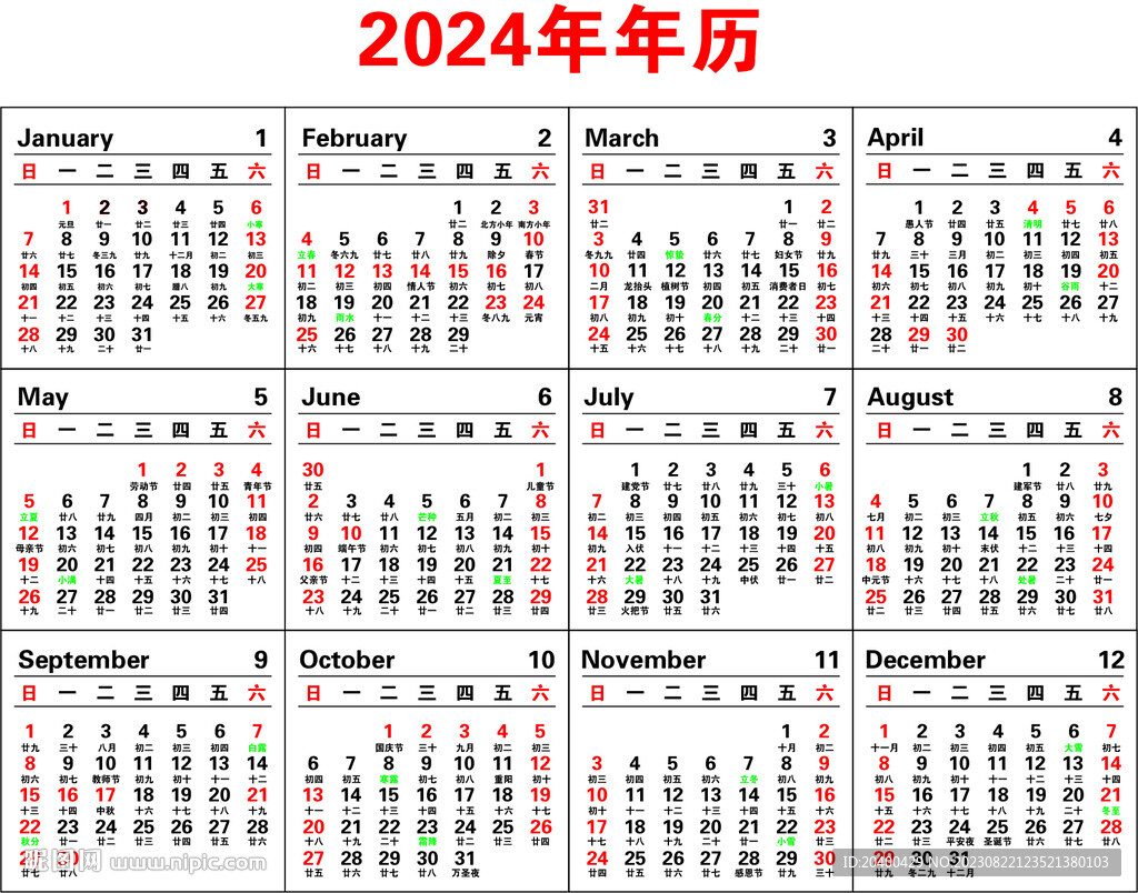 2024年正版资料免费大全一肖须眉不让,2024年正版资料免费大全，肖须眉的贡献与推动力量