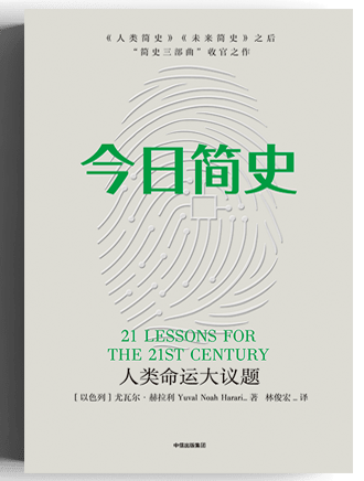 2024香港历史开奖结果是什么,揭秘未来命运之书，关于香港历史开奖结果的深度解析与预测（关键词，香港历史开奖结果）