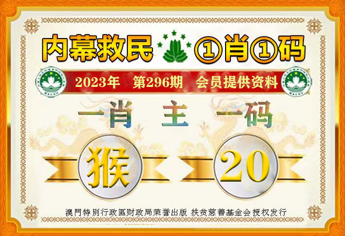 澳门平特一肖100准,澳门平特一肖100准——揭开犯罪的面纱