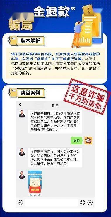 新澳一肖一码100免费资枓,警惕虚假信息陷阱，关于新澳一肖一码100免费资料的真相揭露