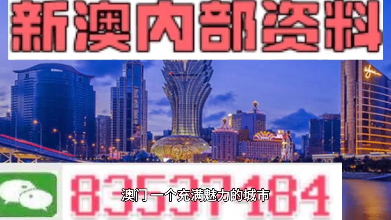 门澳六免费资料,门澳六免费资料的重要性及其影响