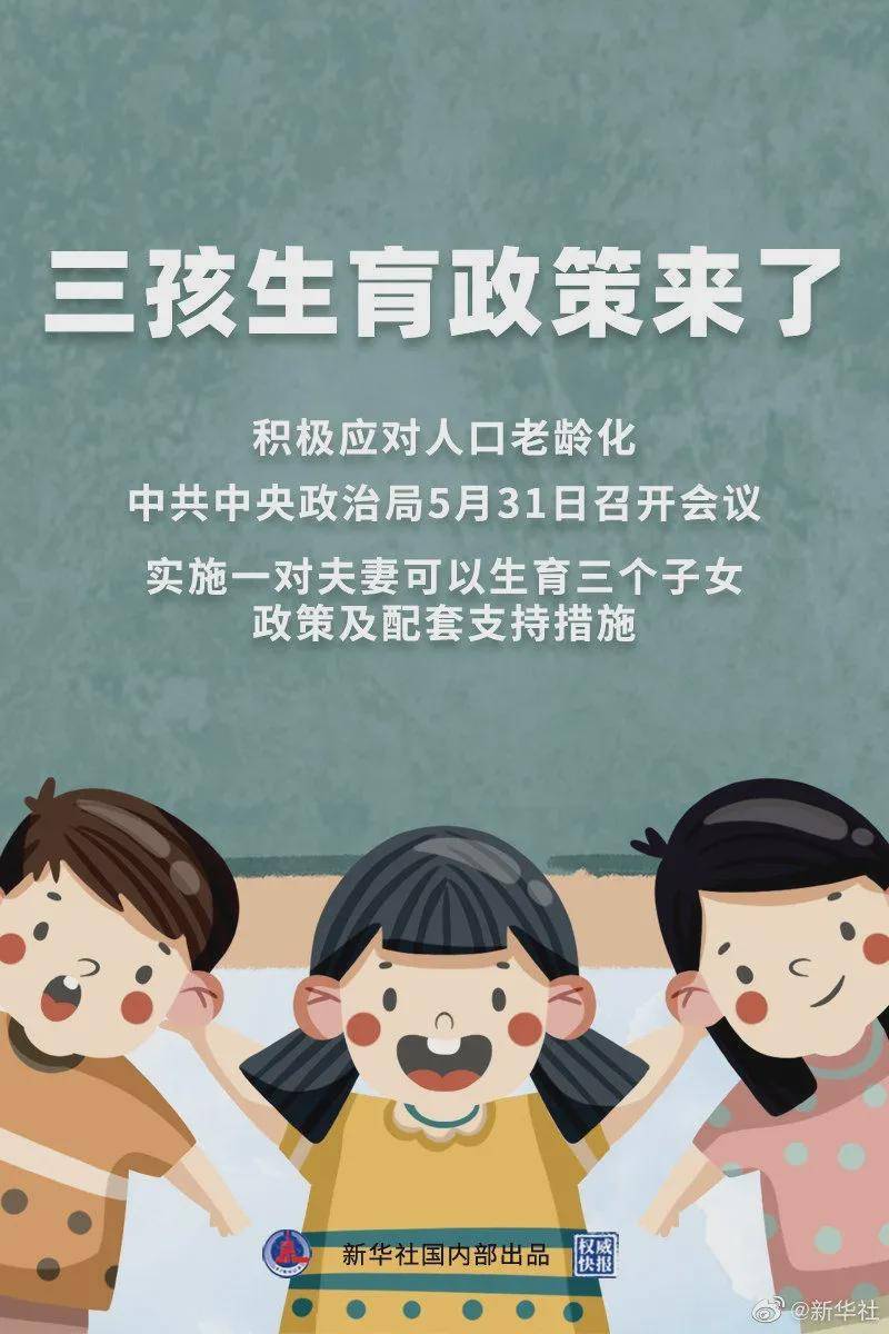 2024年澳门管家婆三肖100%,关于澳门管家婆三肖的预测与探索——迈向2024年的神秘之旅