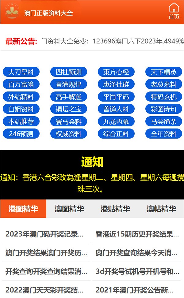 今晚澳门三肖三码开一码】,澳门今晚三肖三码开一码背后的真相与警示