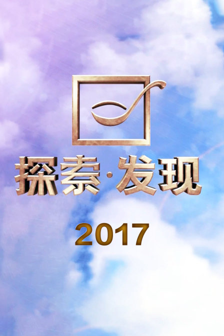 2024新奥精选免费资料,探索与发现，2024新奥精选免费资料的世界