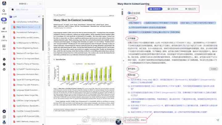 正版资料全年资料查询,正版资料全年资料查询，助力学术研究与工作发展的必备工具