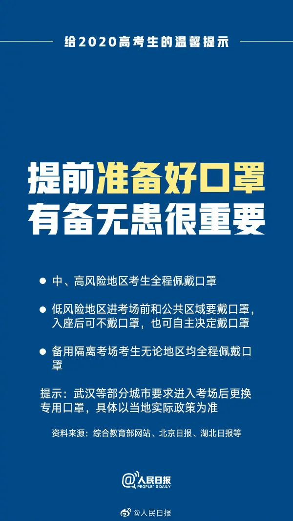 管家婆三肖三期必出一期MBA,管家婆三肖三期必出一期MBA，揭秘背后的秘密与深度解析