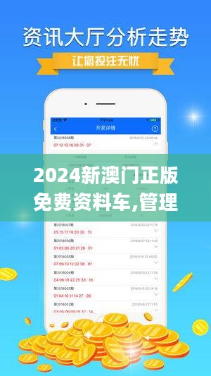 2025新澳资料免费精准051,探索未来，2025新澳资料免费精准051的独特价值