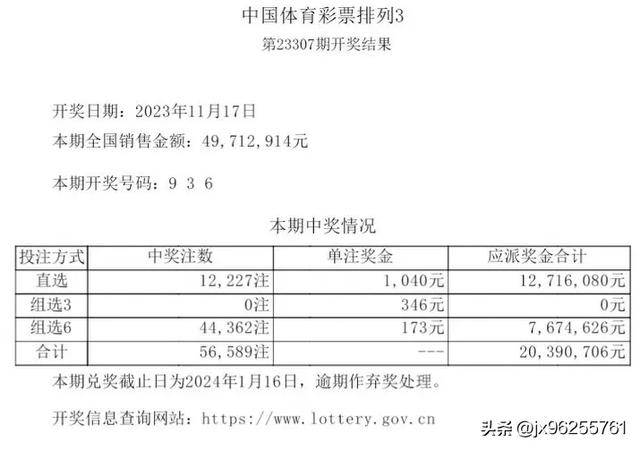 2025澳门天天开彩开奖结果,探索澳门彩票文化，聚焦2025年澳门天天开彩开奖结果