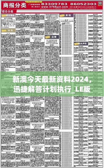 2025新澳精准资料免费提供,探索未来之路，2025新澳精准资料免费共享时代来临