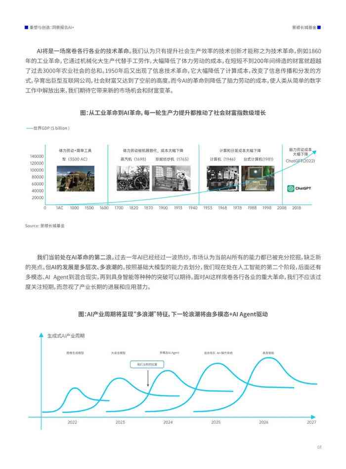 2025新浪正版免费资料,新浪正版免费资料，迈向未来的数字化资源宝库（2025展望）