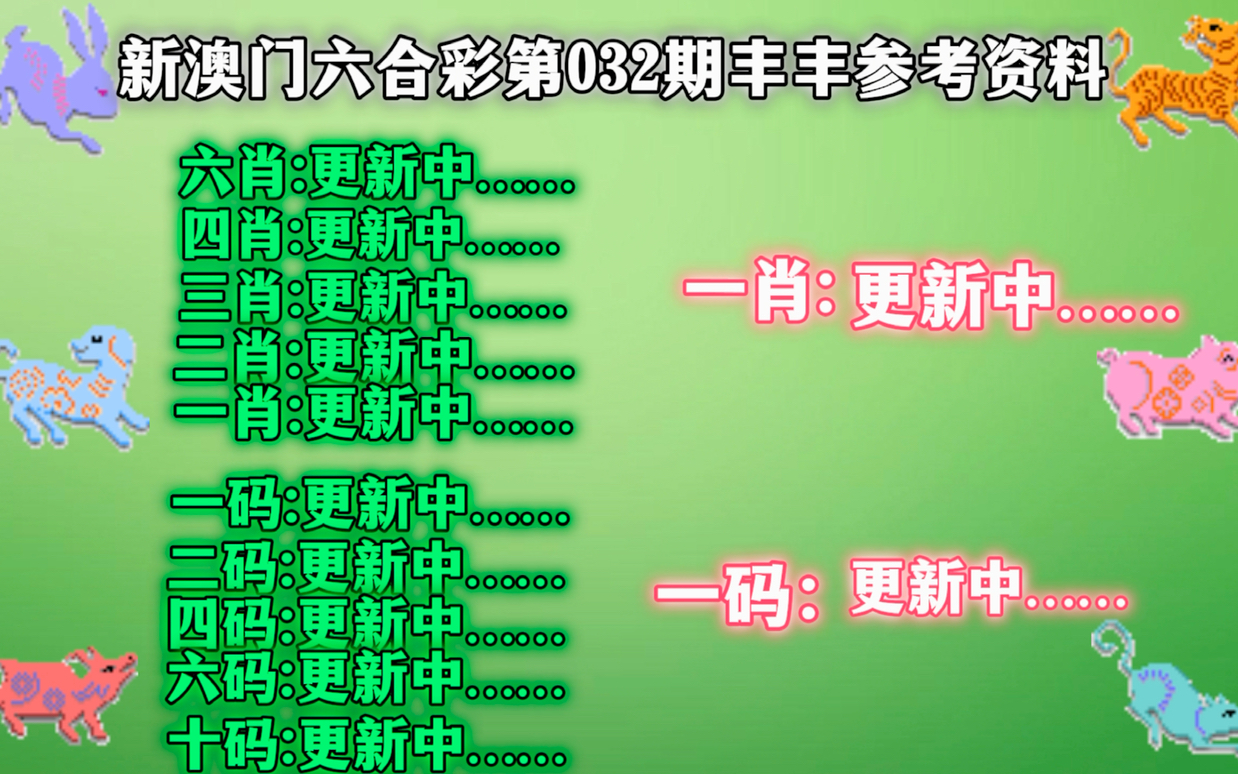 管家婆一肖一码澳门码资料,管家婆一肖一码澳门码资料解析