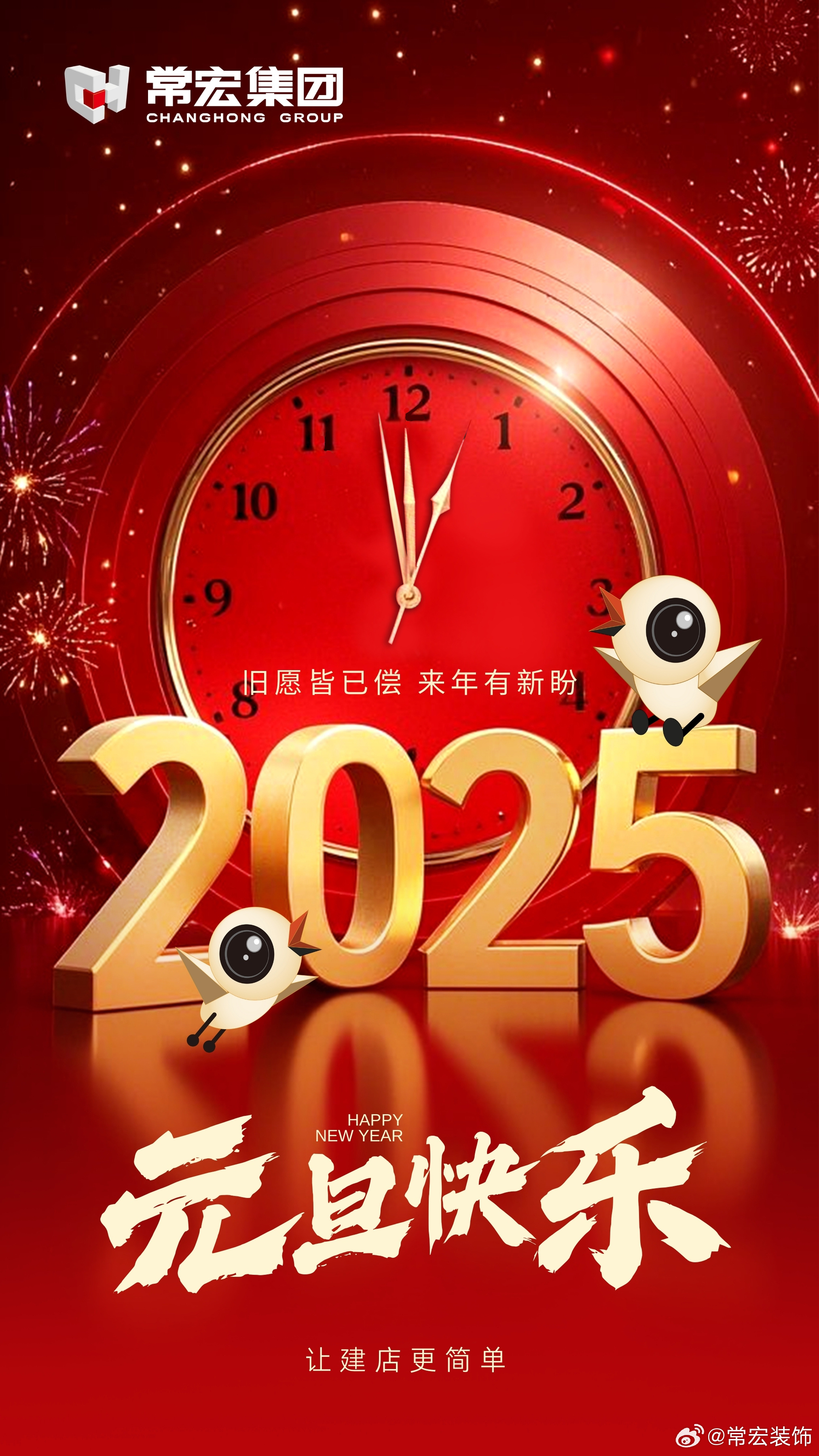 2025新澳门天天开好彩,探索未来，澳门新气象与2025新澳门天天开好彩的愿景