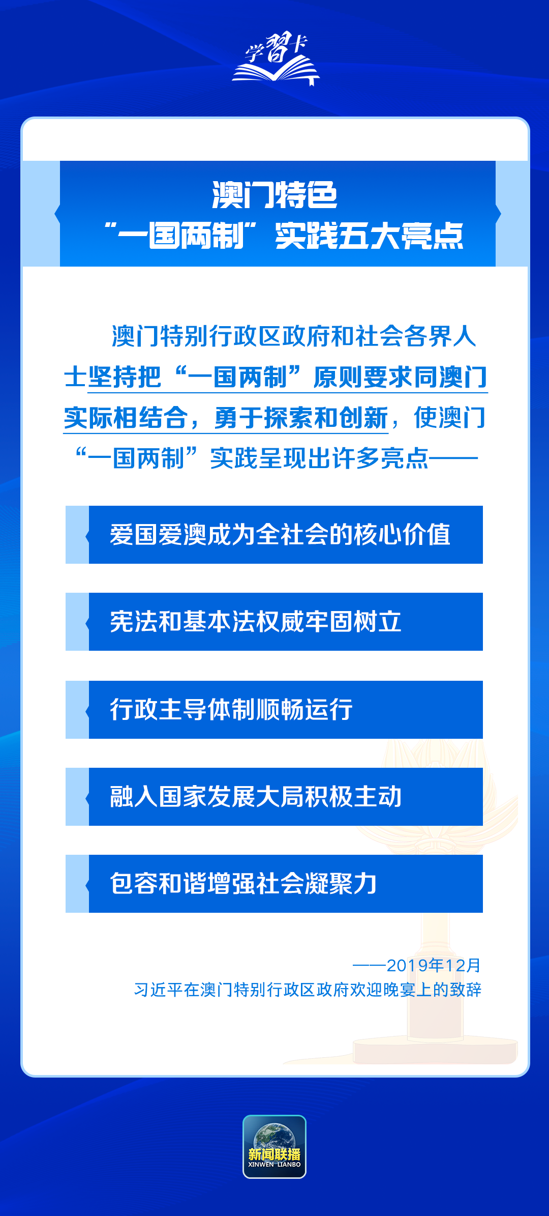 2025澳门精准正版免费大全,澳门正版资料2025年精准大全——探索真实与免费的平衡之道