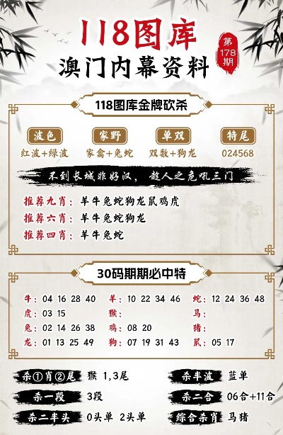 626969澳彩资料2025年,探索未来澳彩趋势，深度解析626969澳彩资料与2025年展望