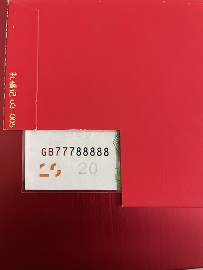 7777788888精准新传真,探索精准新传真，解密数字77777与88888的力量