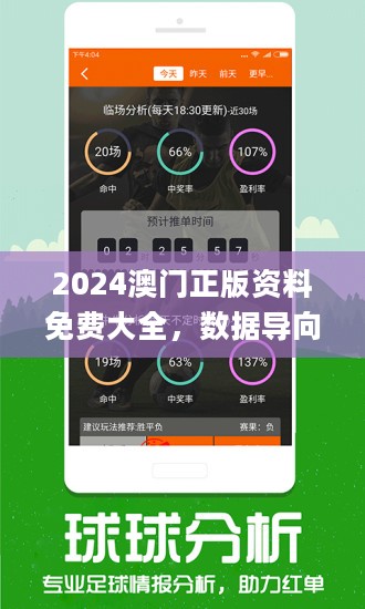 2023澳门正版资料免费,澳门正版资料免费获取指南，探索2023年的最新资源