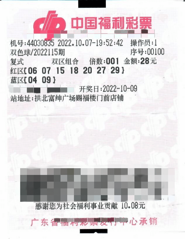 今天澳门六开彩开奖+结果2025,澳门六开彩开奖，探索今日结果，展望未来彩票梦想（2025年）