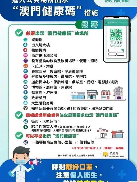 新澳门一码最精准的网站,关于新澳门一码最精准网站，揭示背后的风险与警示