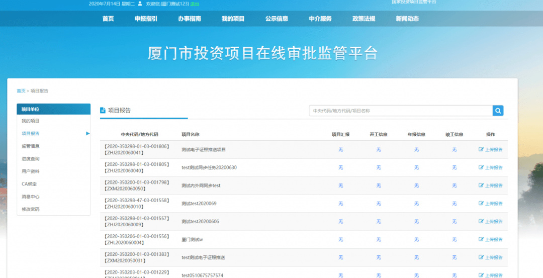 新澳门彩精准一码内陪网站,警惕网络陷阱，新澳门彩精准一码内陪网站的真相与风险