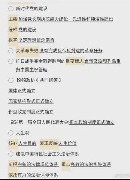 一码一肖一特马报,一码一肖一特马报，探寻背后的秘密与故事