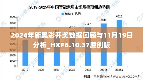 新奥全部开奖记录查询,新奥全部开奖记录查询，探索与揭秘