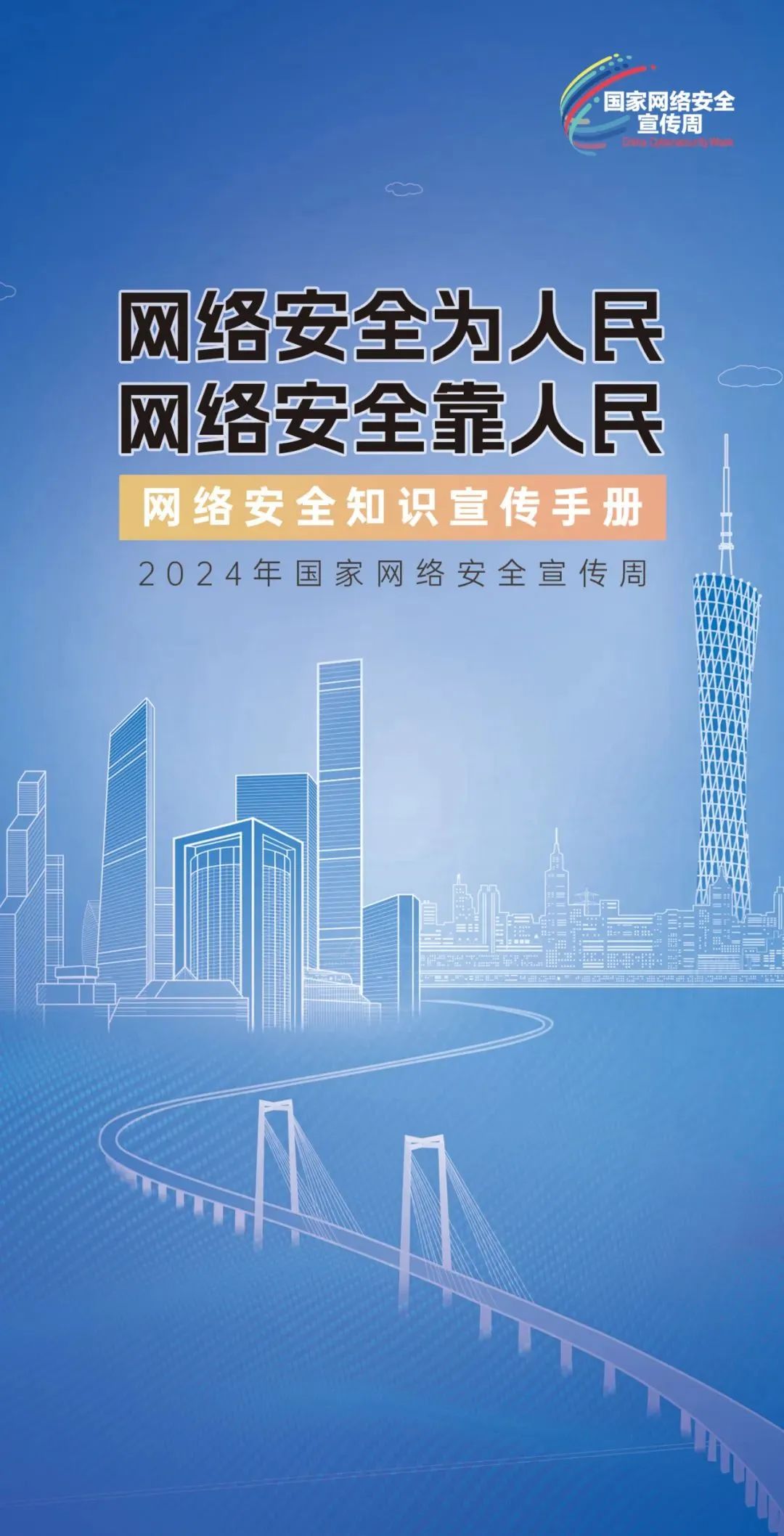 澳门2O24年全免咨料,澳门2024年全免咨料，展望未来的发展机遇与挑战