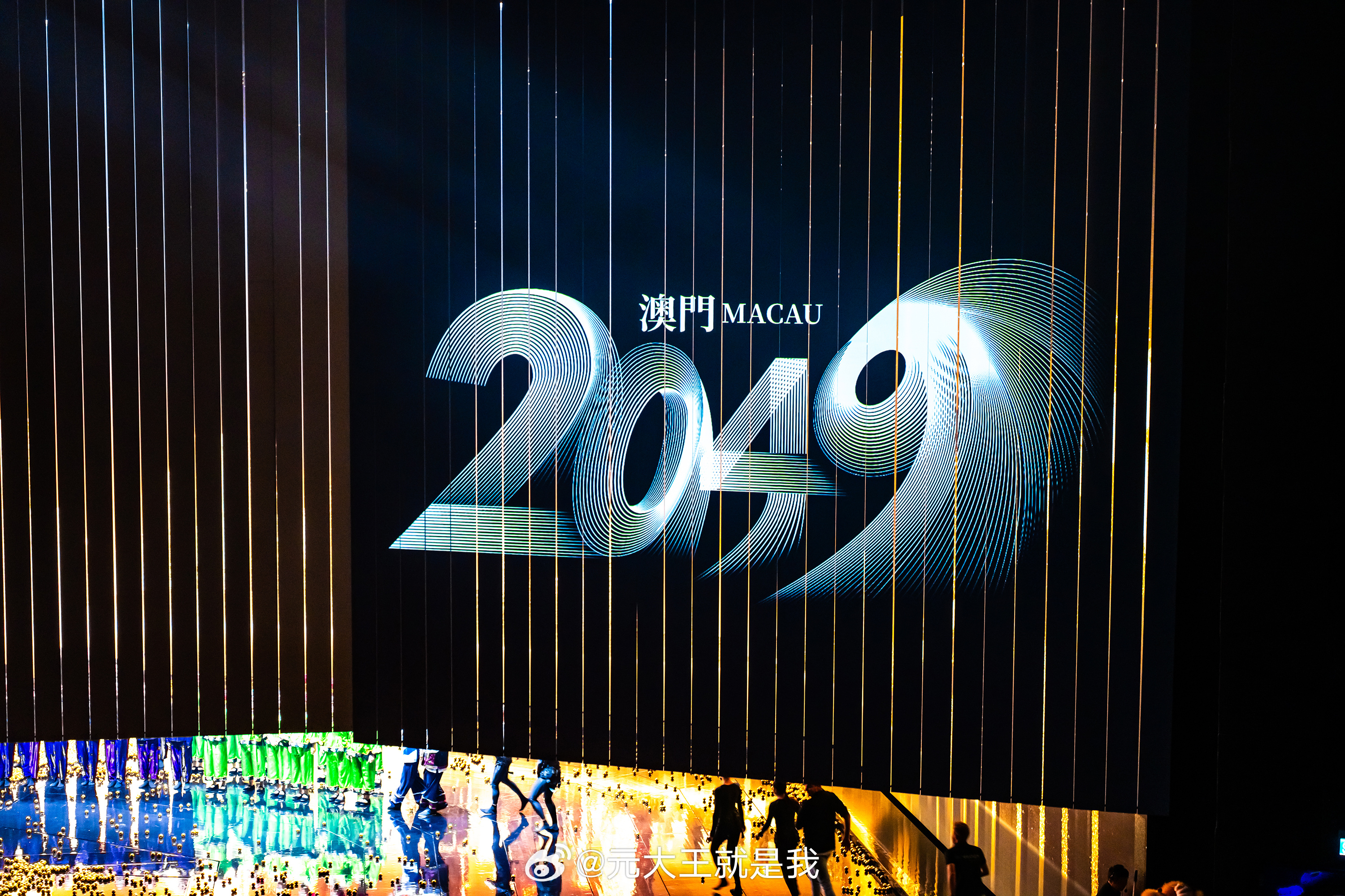 2025年澳门一肖一码,澳门一肖一码与未来的探索之旅（2025年展望）