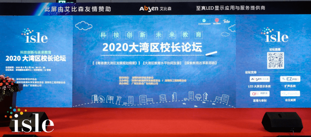 2025澳家婆一肖一特,探索未来，聚焦澳家婆与生肖特选的独特魅力（一肖一特）到2025年