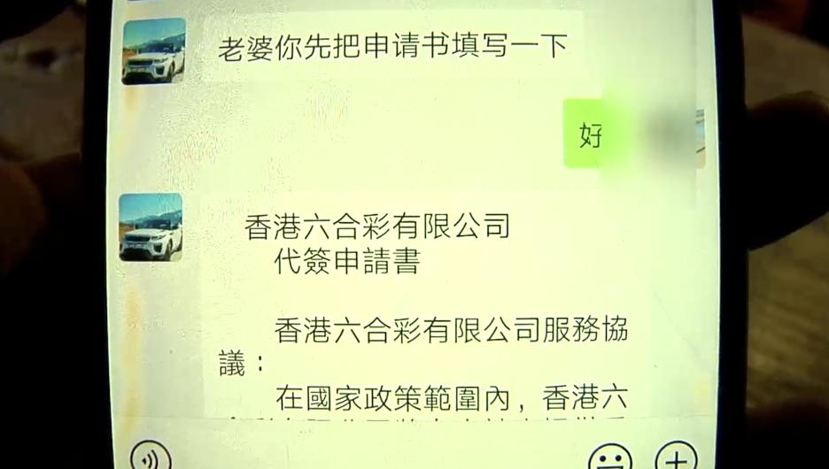 2025老澳门六今晚开奖号码,探索老澳门六今晚开奖号码的奥秘（XXXX年XX月XX日）