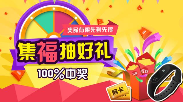 2025年管家婆100%中奖,2025年管家婆助力中奖传奇，百分之百的幸运降临