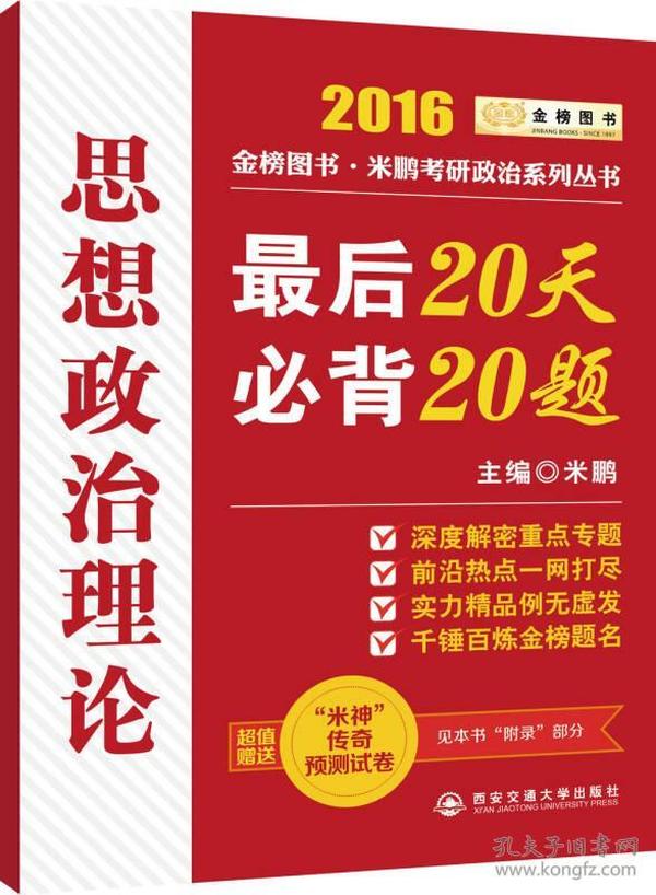 2025新奥正版资料最精准免费大全,2025新奥正版资料最精准免费大全——全方位解读与获取指南