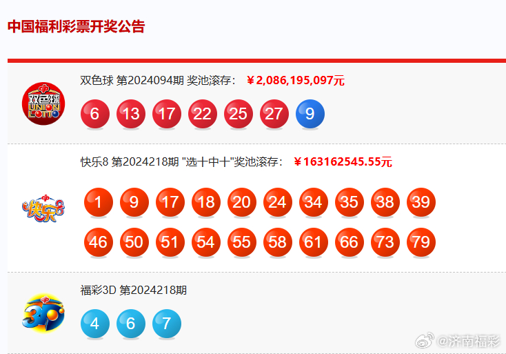 2025新澳开奖记录,揭秘2025新澳开奖记录，数据与趋势分析