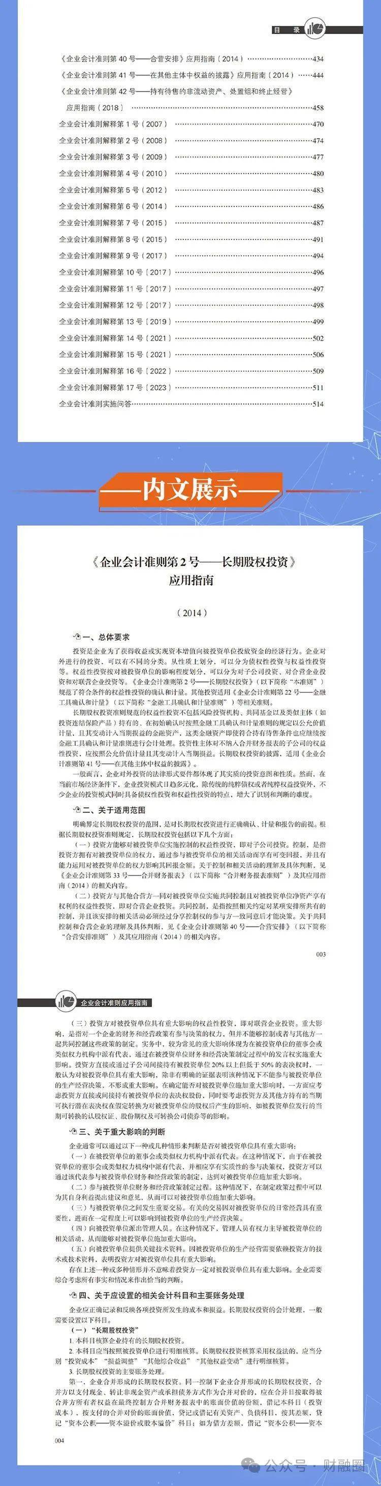 2025年新出的免费资料,探索未来知识宝库，2025年新出的免费资料概览