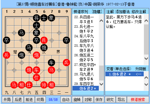 香港二四六玄机开奖结果预测,香港二四六玄机开奖结果预测——揭秘彩票背后的秘密