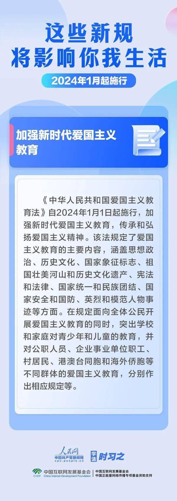 2025年正版资料免费,迈向2025年正版资料免费的时代