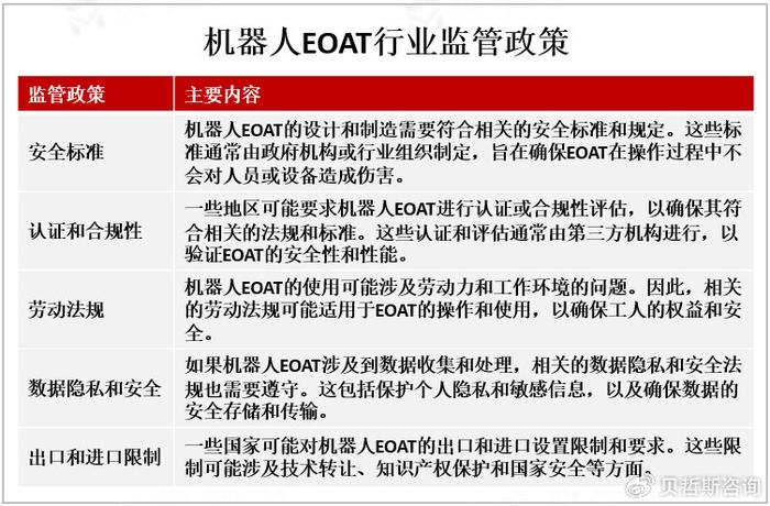 澳门传真资料查询2025年,澳门传真资料查询在2025年的发展与展望