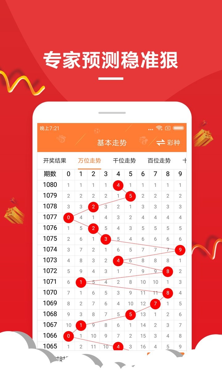 奥门开奖结果+开奖记录2025年资料网站,澳门彩票开奖结果及开奖记录，探索2025年资料网站