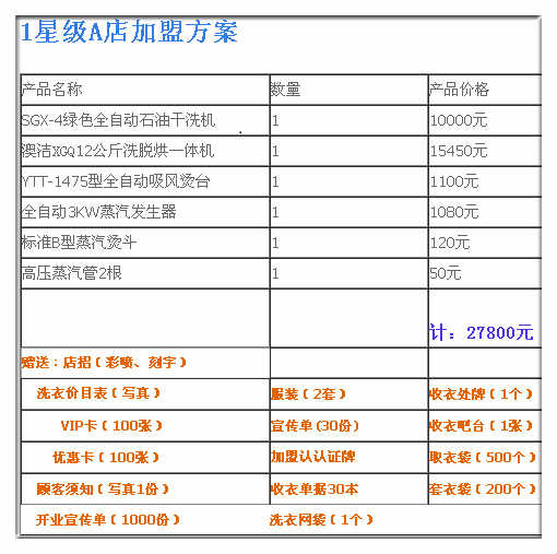 新澳内部一码精准公开,新澳内部一码精准公开，揭秘背后的秘密与机遇