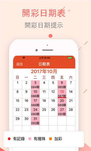 2025年2月 第5页